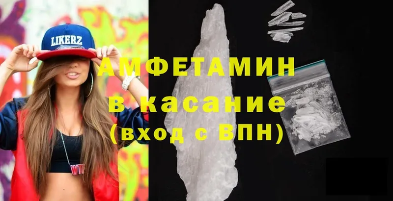 Amphetamine VHQ  Электрогорск 