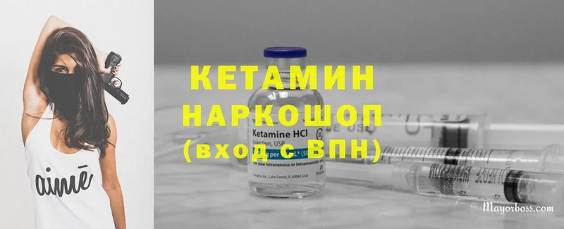 kraken сайт  Электрогорск  Кетамин ketamine 