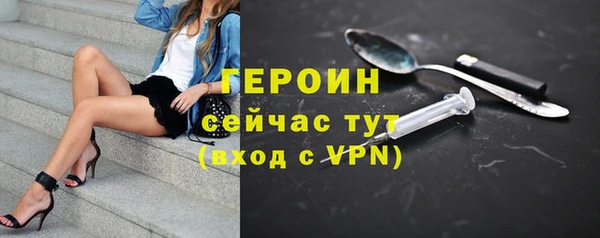 мефедрон VHQ Белоозёрский