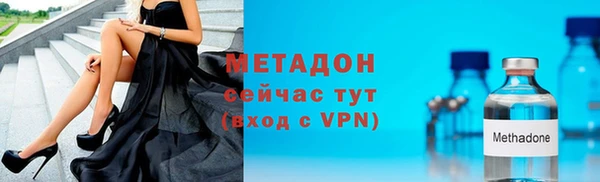 мефедрон VHQ Белоозёрский