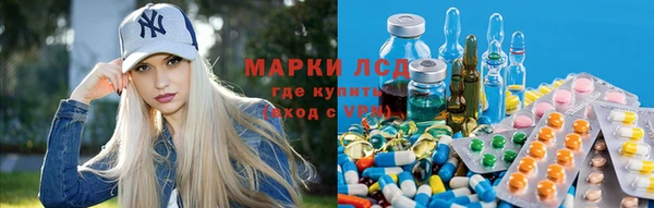 MDMA Белокуриха