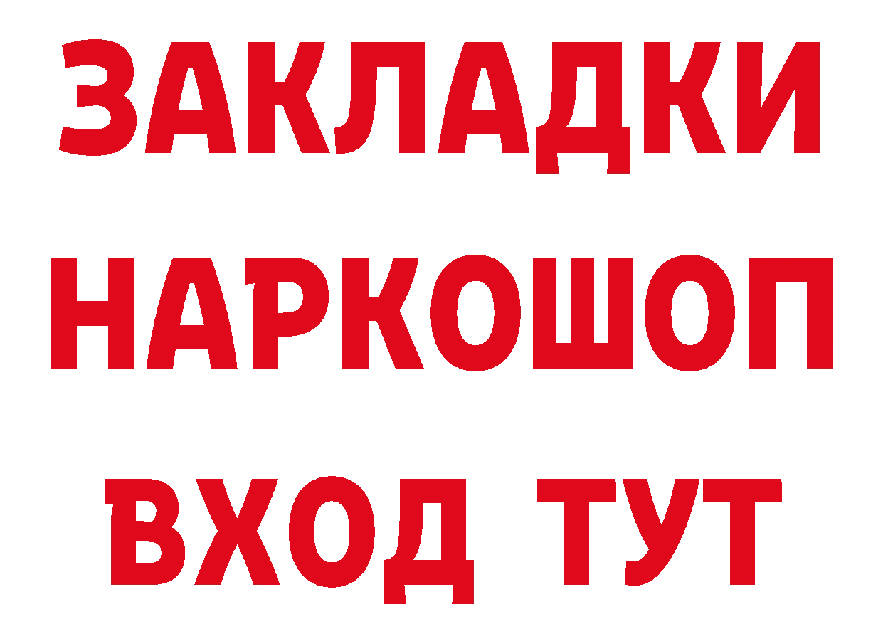 Печенье с ТГК марихуана вход нарко площадка кракен Электрогорск